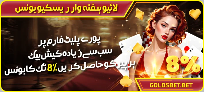 Goldsbet Live Weekly Rescue Bonus