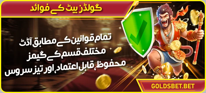 Lucky Wheel Bonus