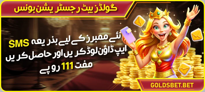 Register on goldsbet