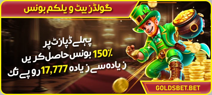 Goldsbet Welcome Bonus