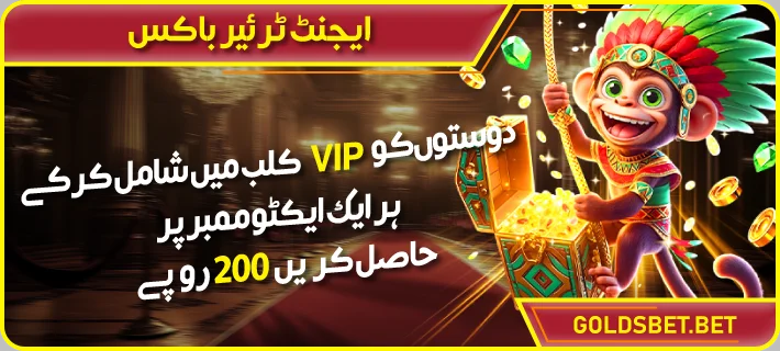 goldsbet agent Treasure box