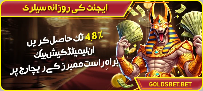 godlsbet agent salary