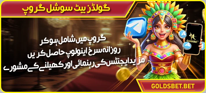 goldsbet telegram group link
