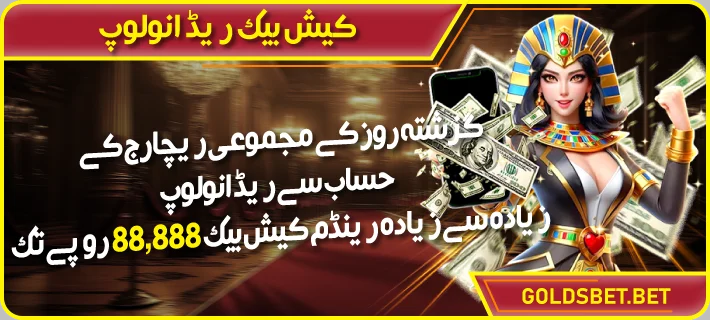 Lucky Wheel Bonus